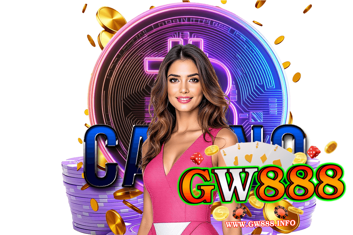 gw888 สมัคร